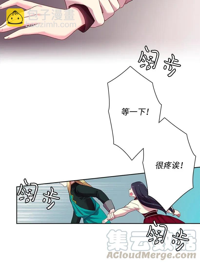 34 阿尤妮(1/2)-第34话