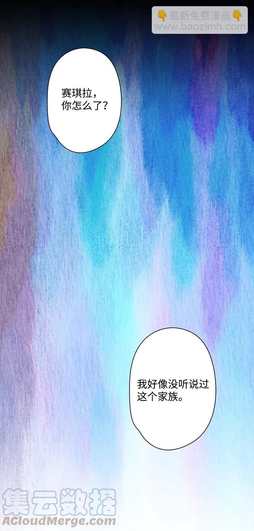 34 阿尤妮(1/2)-第34话