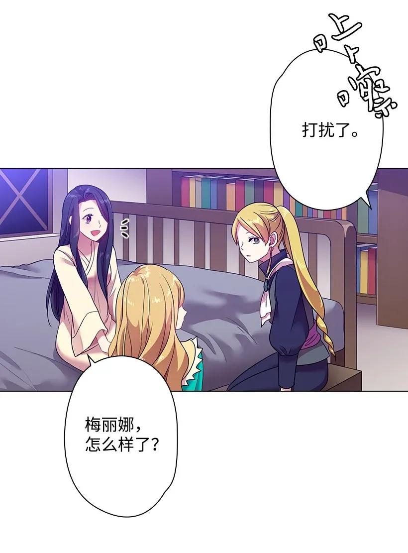 34 阿尤妮(1/2)-第34话