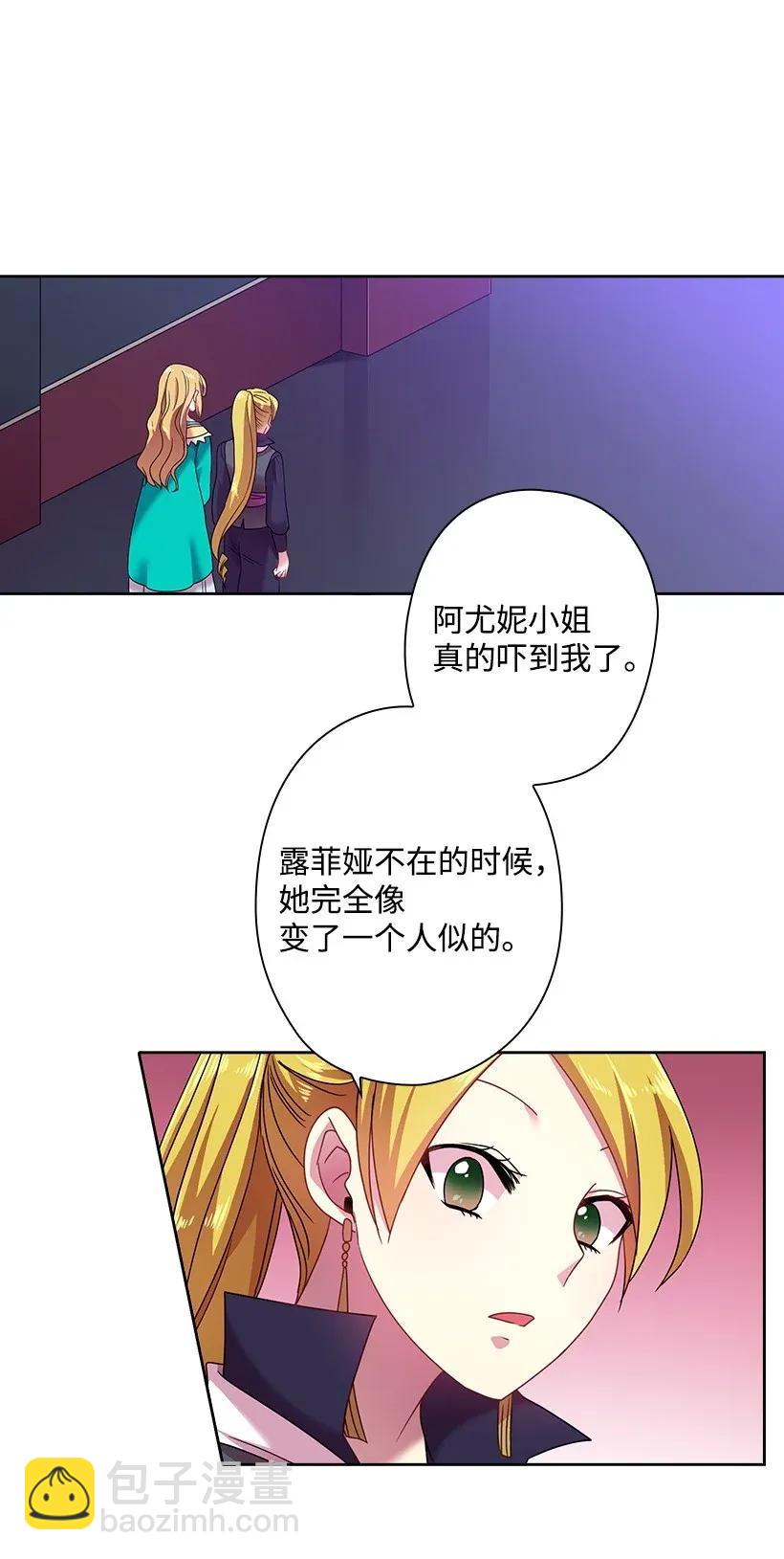 36 没落的家族(1/2)-第36话