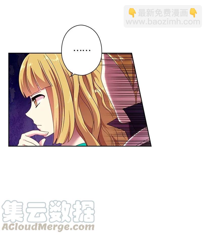 36 没落的家族(1/2)-第36话