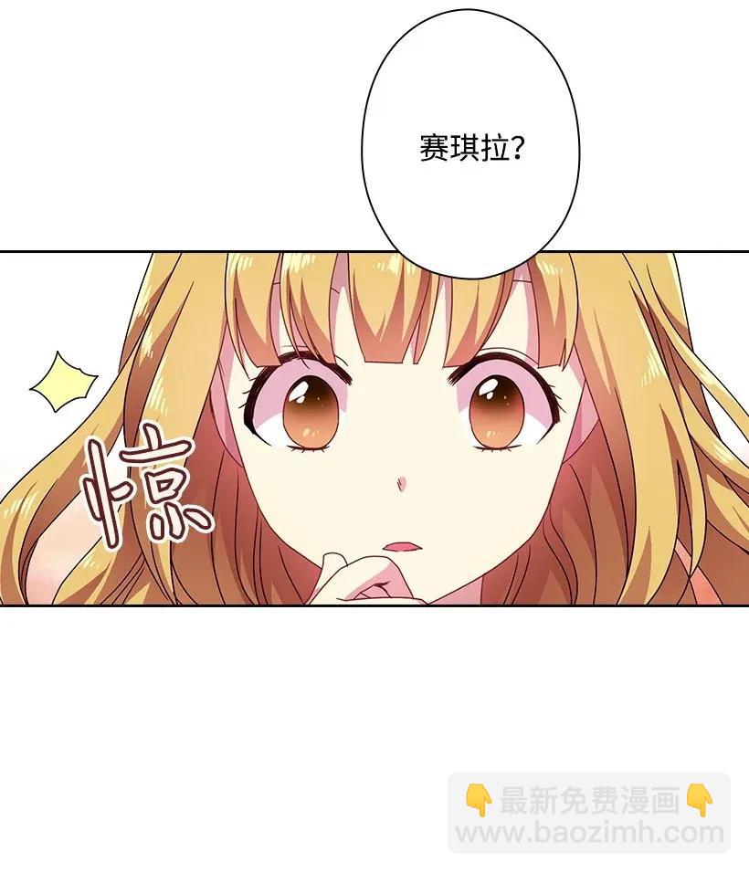 36 没落的家族(1/2)-第36话