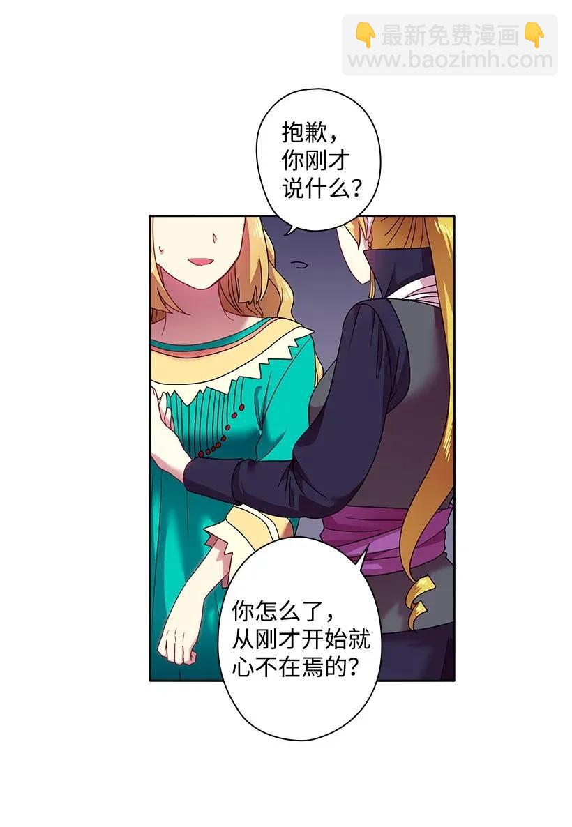 36 没落的家族(1/2)-第36话