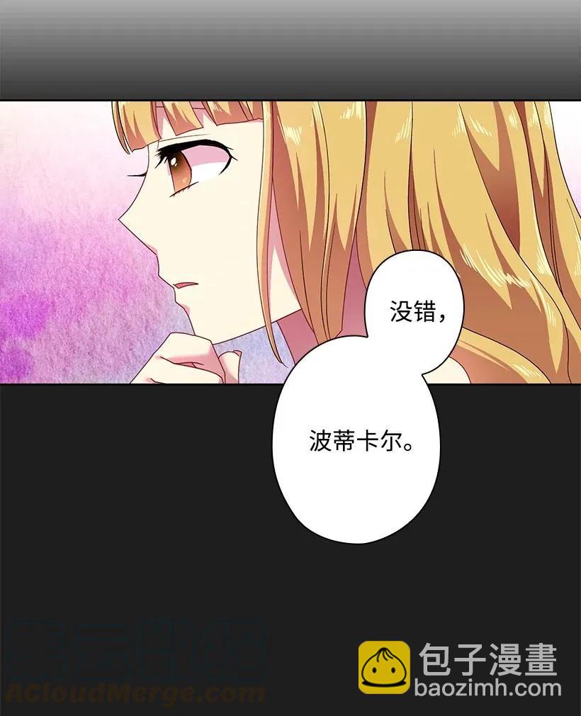 36 没落的家族(1/2)-第36话