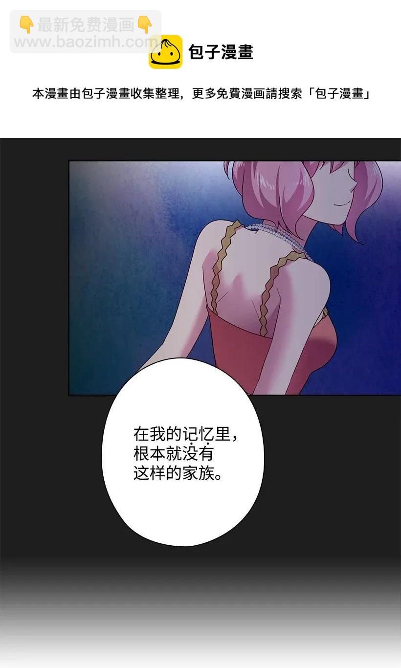 36 没落的家族(1/2)-第36话