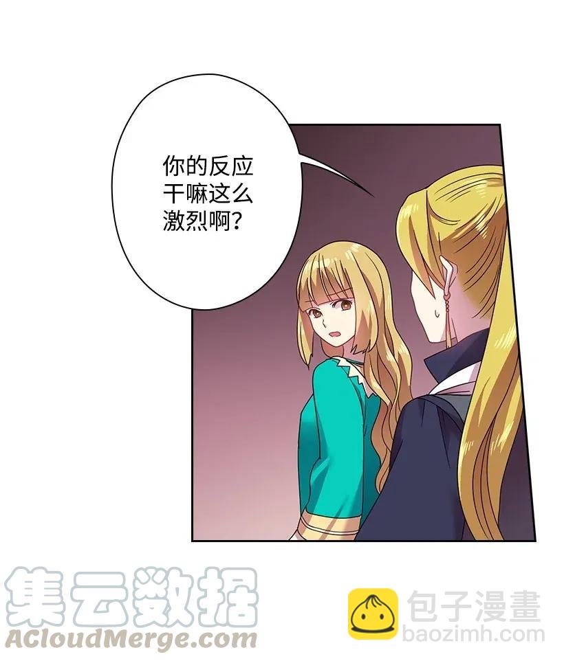 36 没落的家族(1/2)-第36话