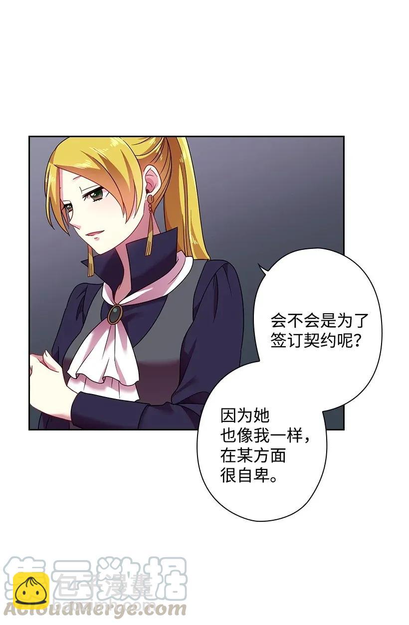 36 没落的家族(1/2)-第36话