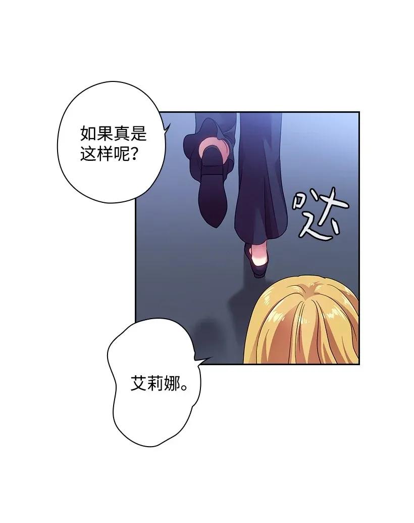 36 没落的家族(1/2)-第36话