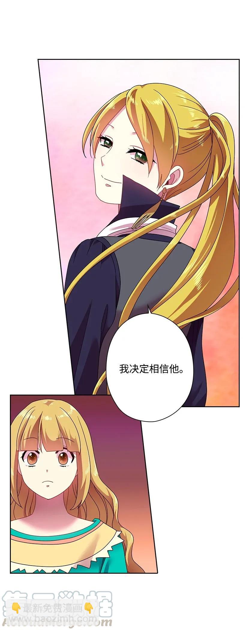 36 没落的家族(1/2)-第36话