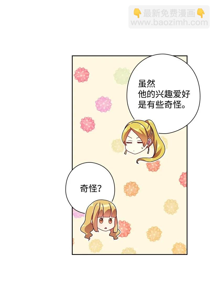 36 没落的家族(1/2)-第36话