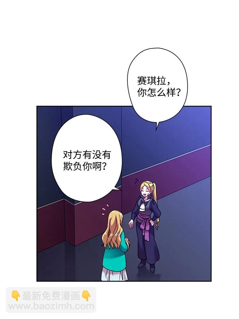 36 没落的家族(1/2)-第36话