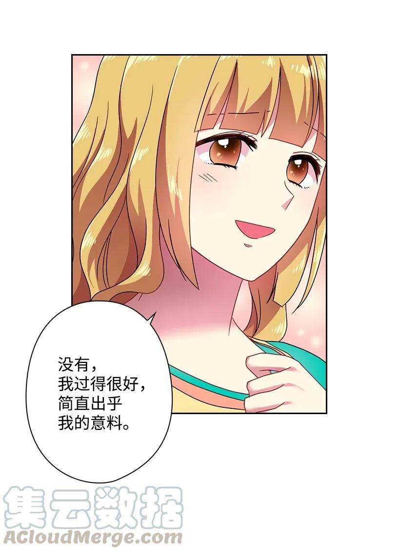 36 没落的家族(1/2)-第36话