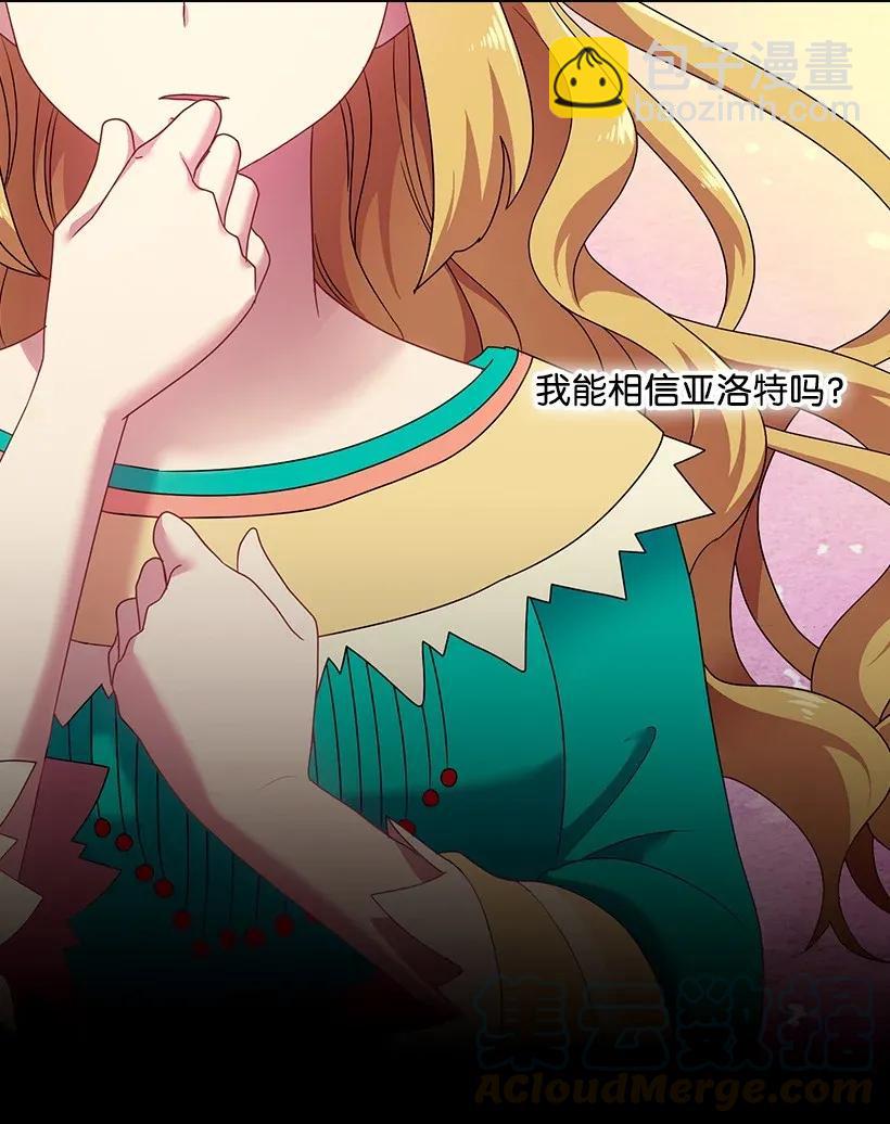 36 没落的家族(1/2)-第36话