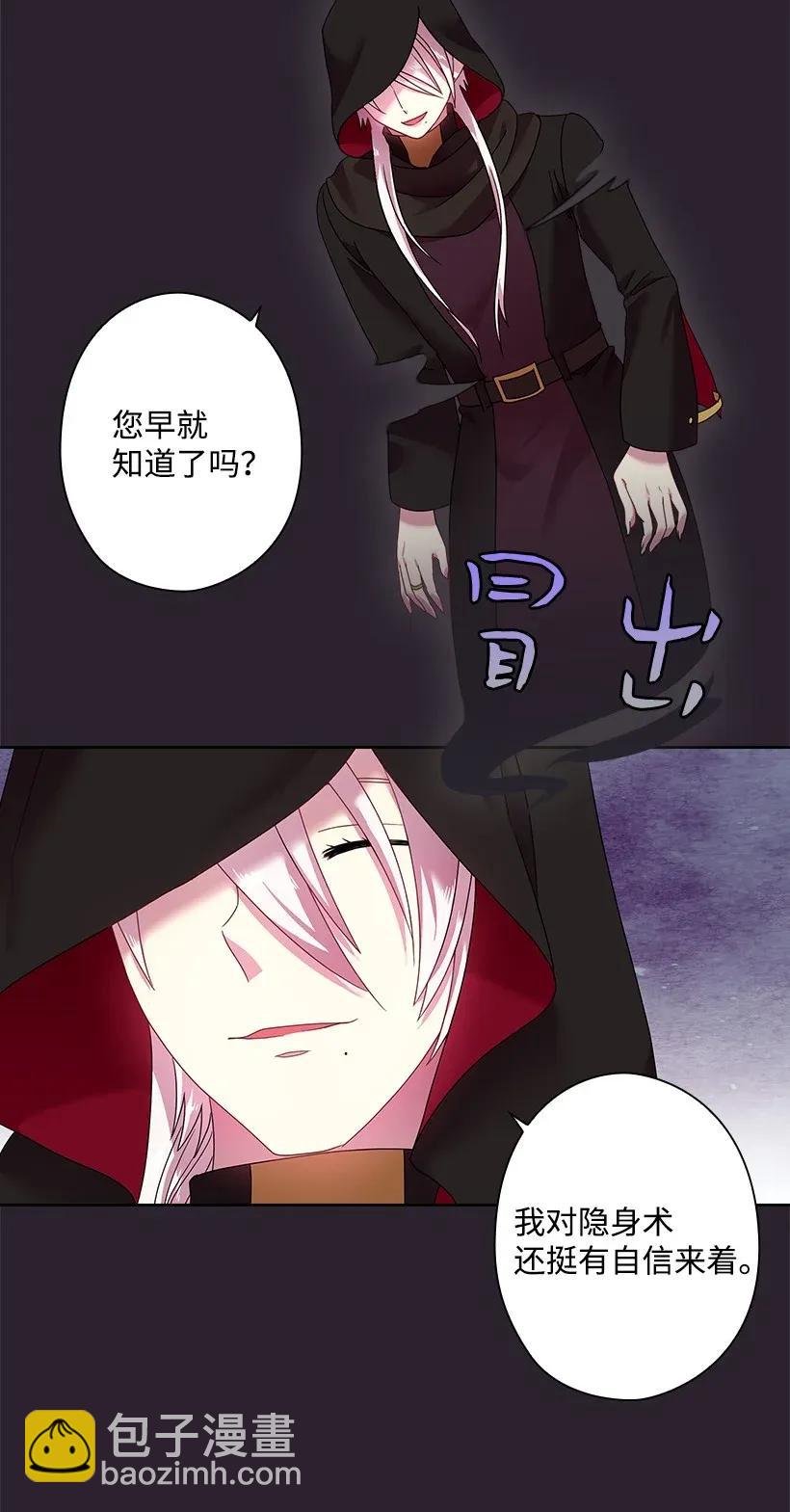 36 没落的家族(1/2)-第36话