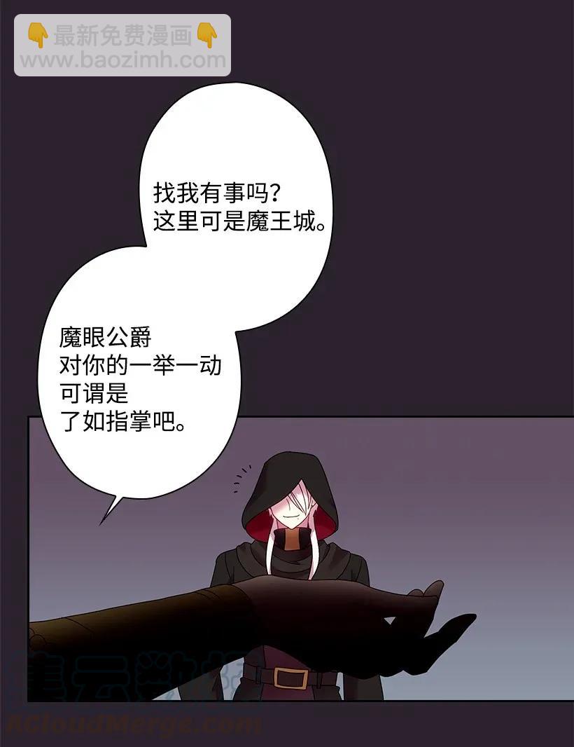 36 没落的家族(1/2)-第36话