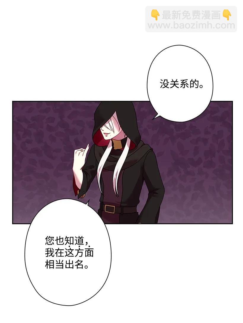 36 没落的家族(1/2)-第36话