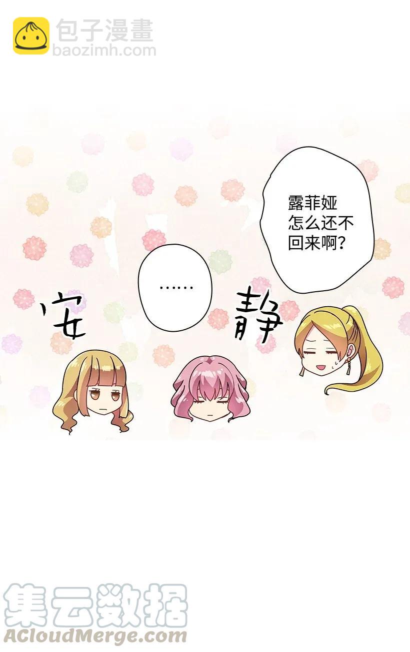 36 没落的家族(1/2)-第36话