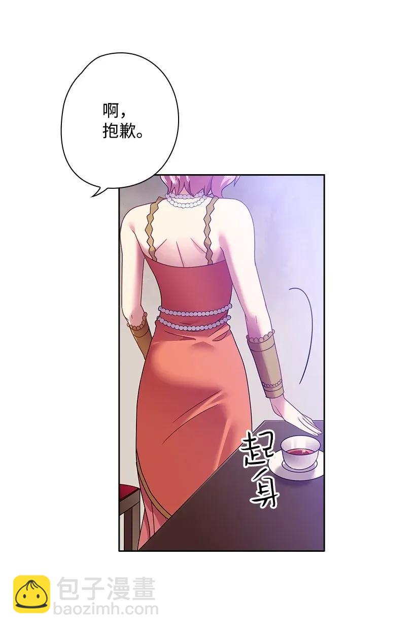 36 没落的家族(1/2)-第36话