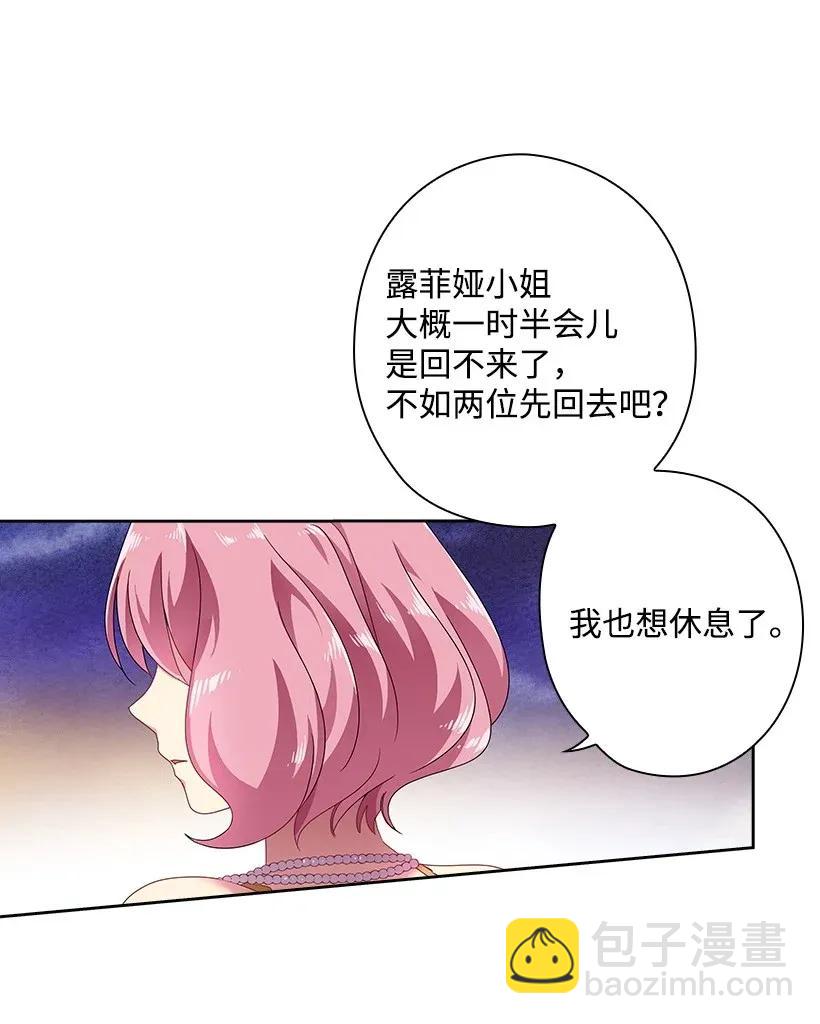 36 没落的家族(1/2)-第36话