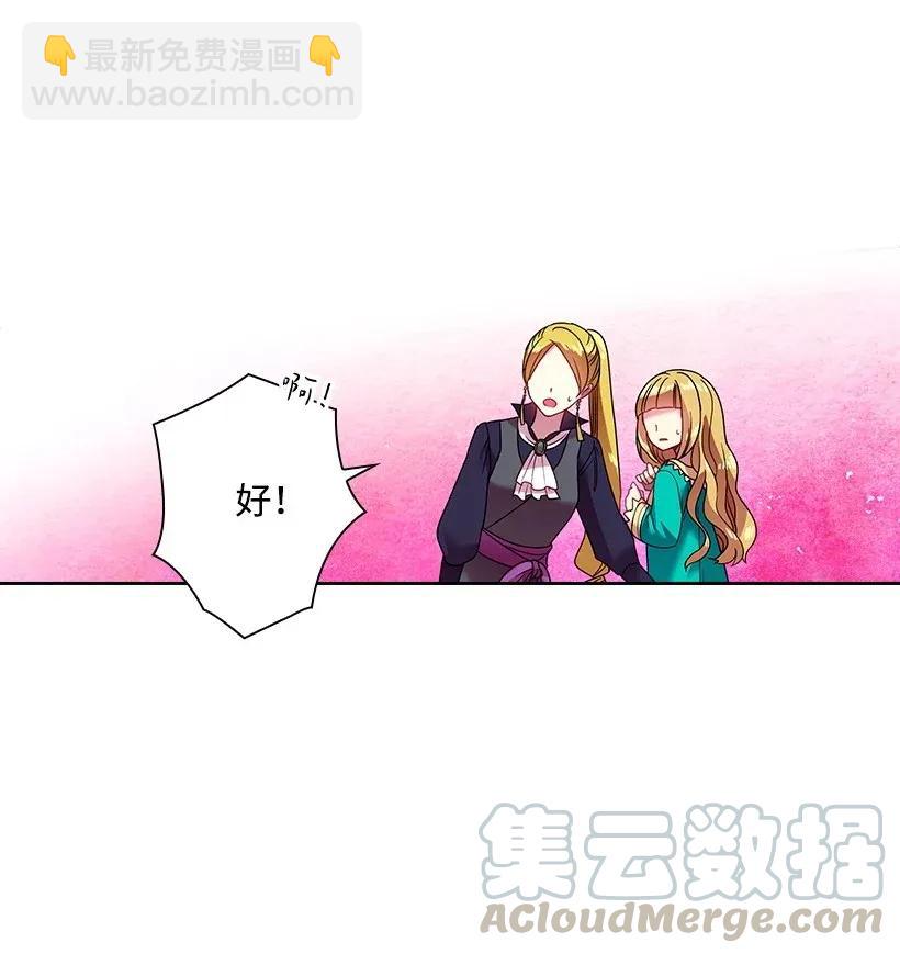 36 没落的家族(1/2)-第36话