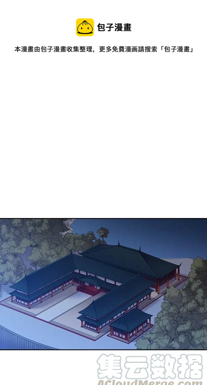 38 斯卡法尔塔城(1/2)-第38话