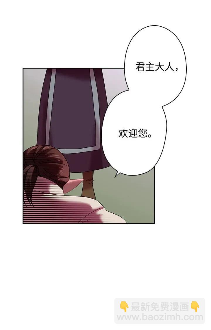 38 斯卡法尔塔城(1/2)-第38话