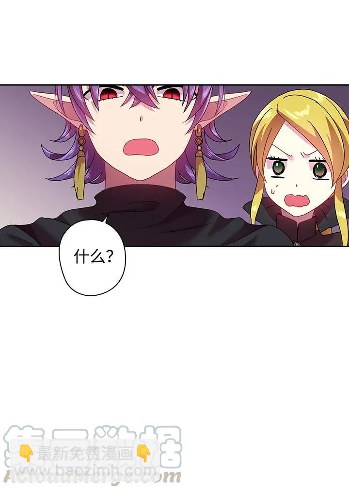 38 斯卡法尔塔城(1/2)-第38话