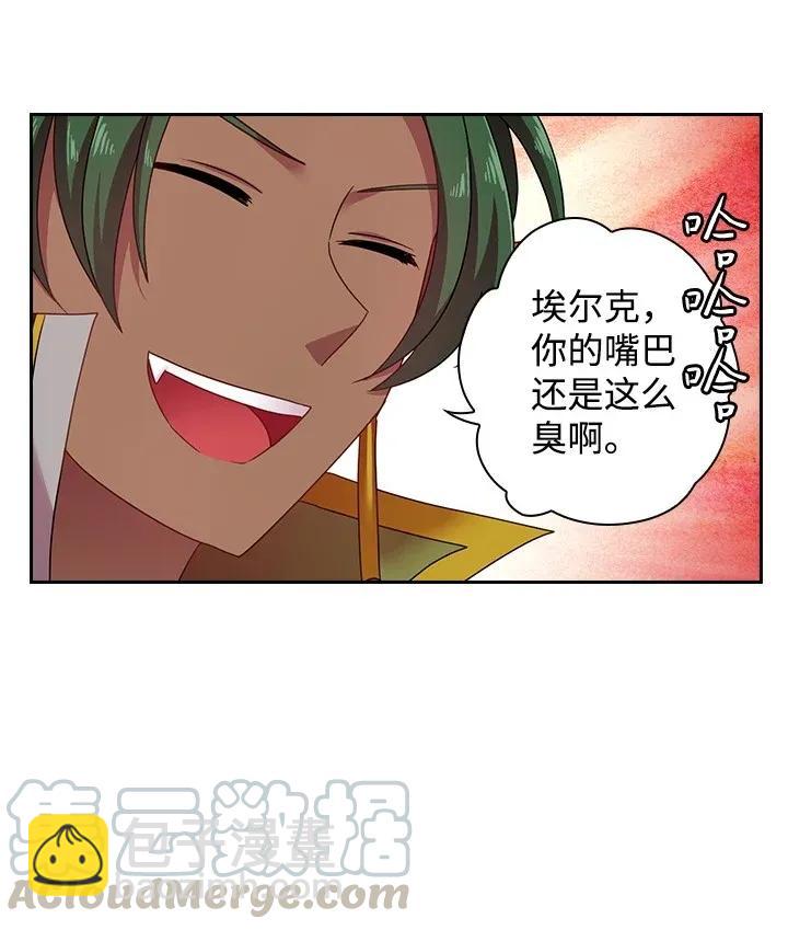 38 斯卡法尔塔城(1/2)-第38话