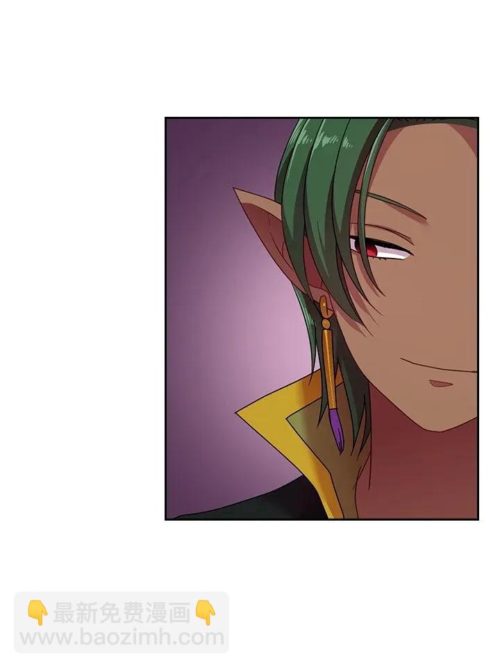 38 斯卡法尔塔城(1/2)-第38话