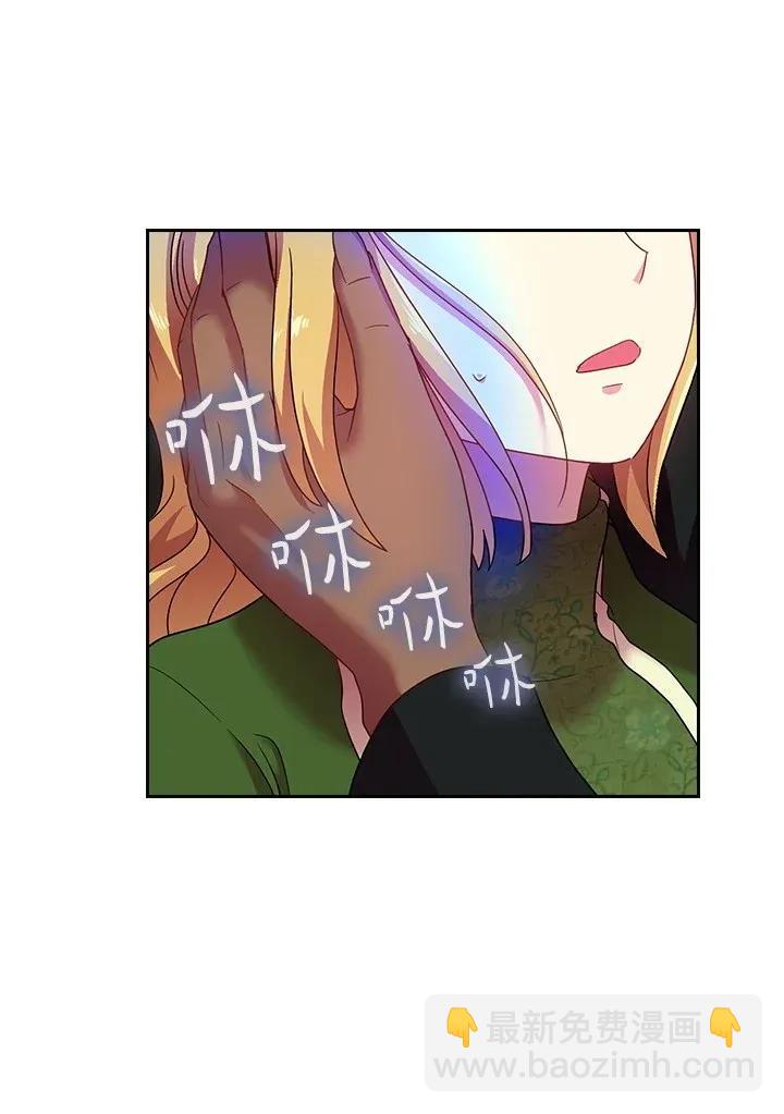 38 斯卡法尔塔城(1/2)-第38话