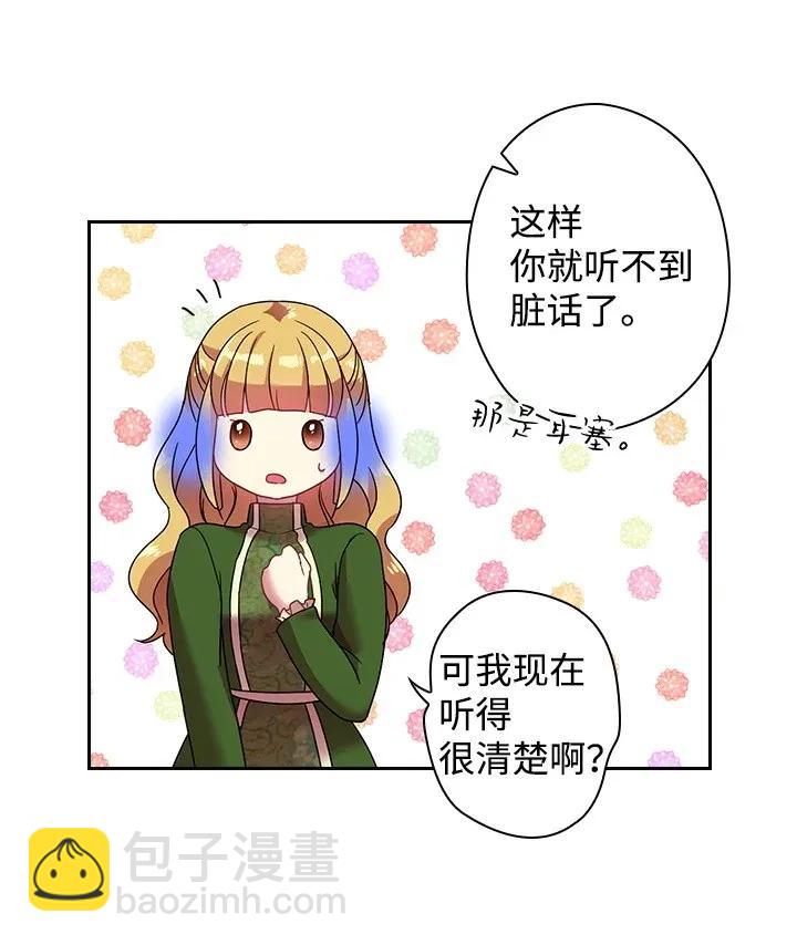 38 斯卡法尔塔城(1/2)-第38话