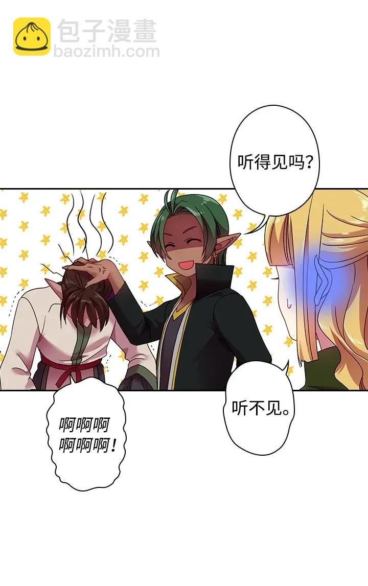 38 斯卡法尔塔城(1/2)-第38话