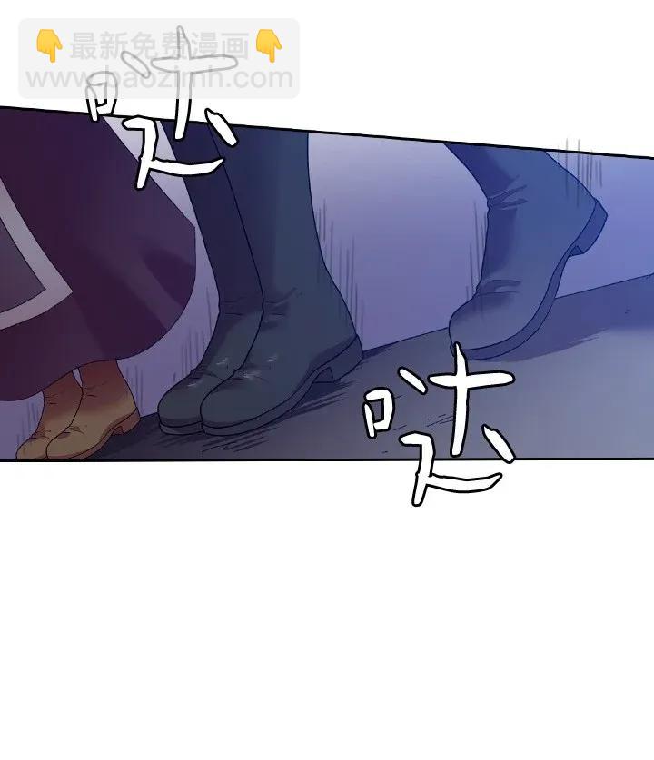 38 斯卡法尔塔城(1/2)-第38话