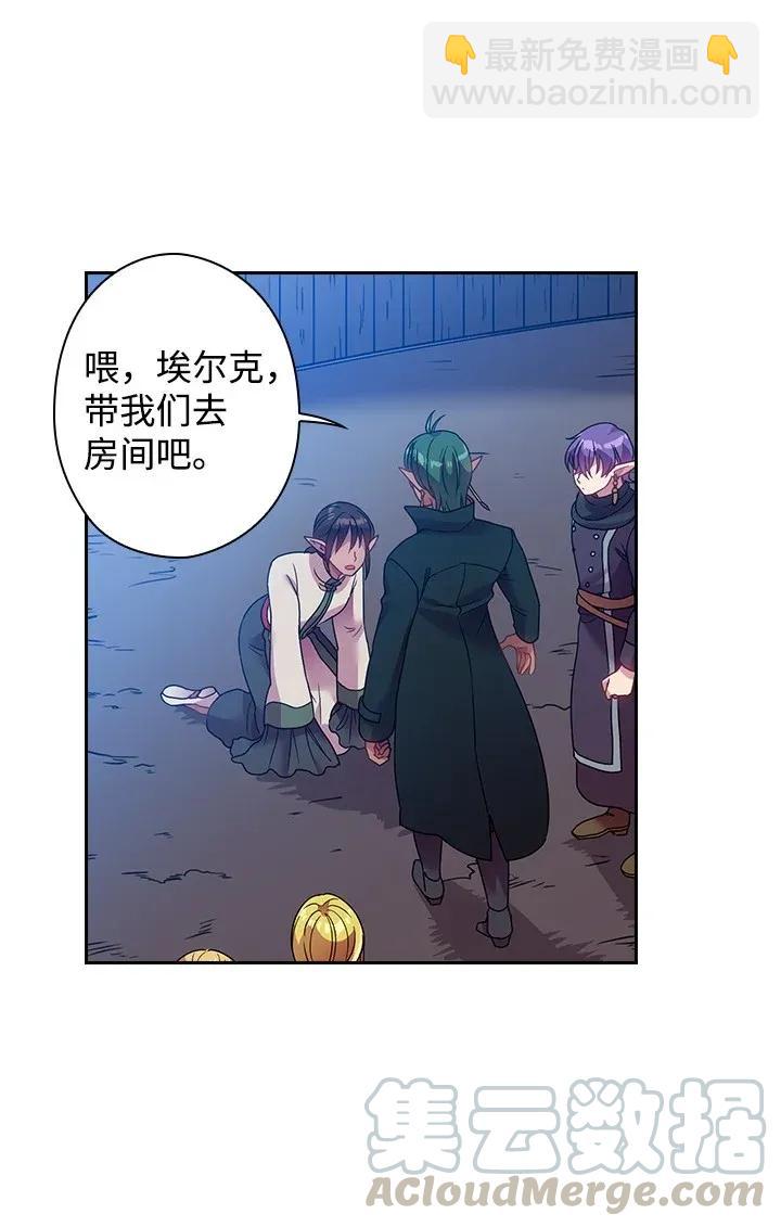 38 斯卡法尔塔城(1/2)-第38话