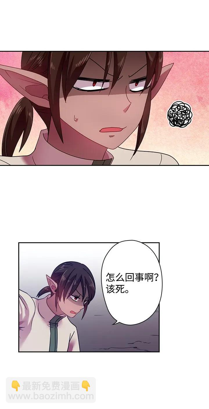 38 斯卡法尔塔城(1/2)-第38话