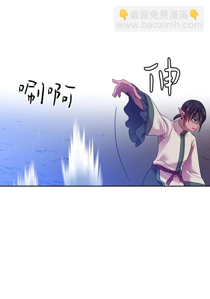 38 斯卡法尔塔城(1/2)-第38话