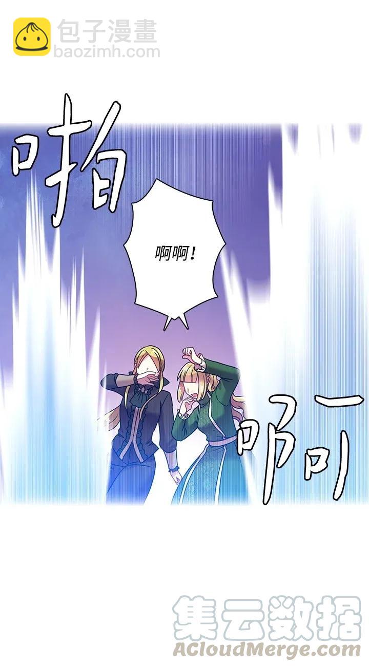 38 斯卡法尔塔城(1/2)-第38话