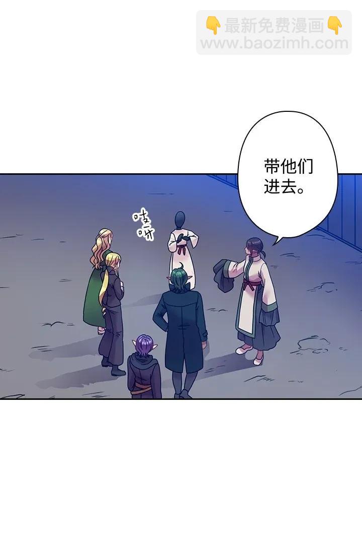 38 斯卡法尔塔城(1/2)-第38话