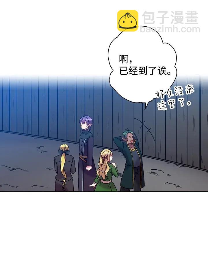 38 斯卡法尔塔城(1/2)-第38话