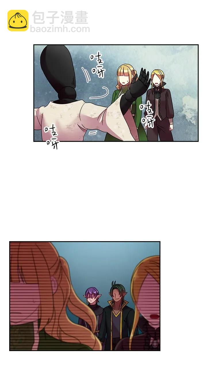 38 斯卡法尔塔城(1/2)-第38话