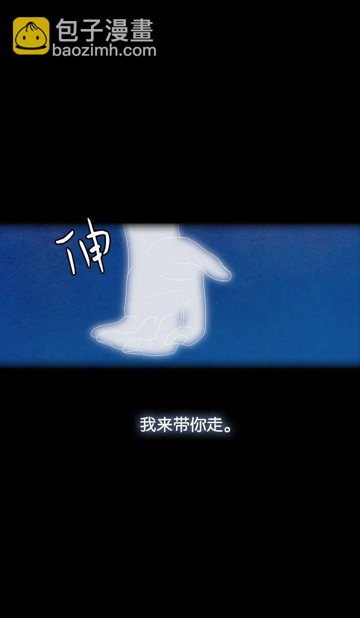 38 斯卡法尔塔城(1/2)-第38话