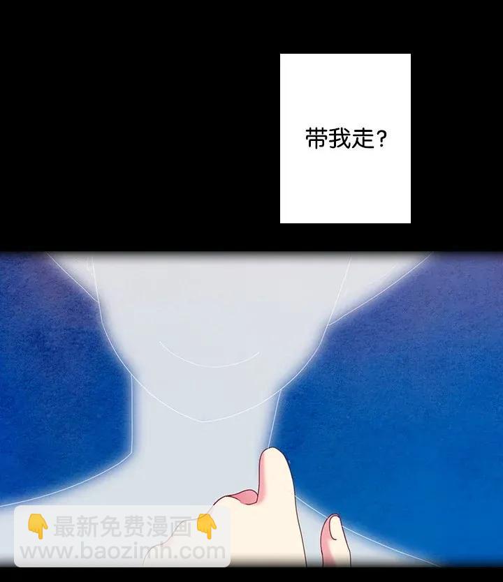 38 斯卡法尔塔城(1/2)-第38话