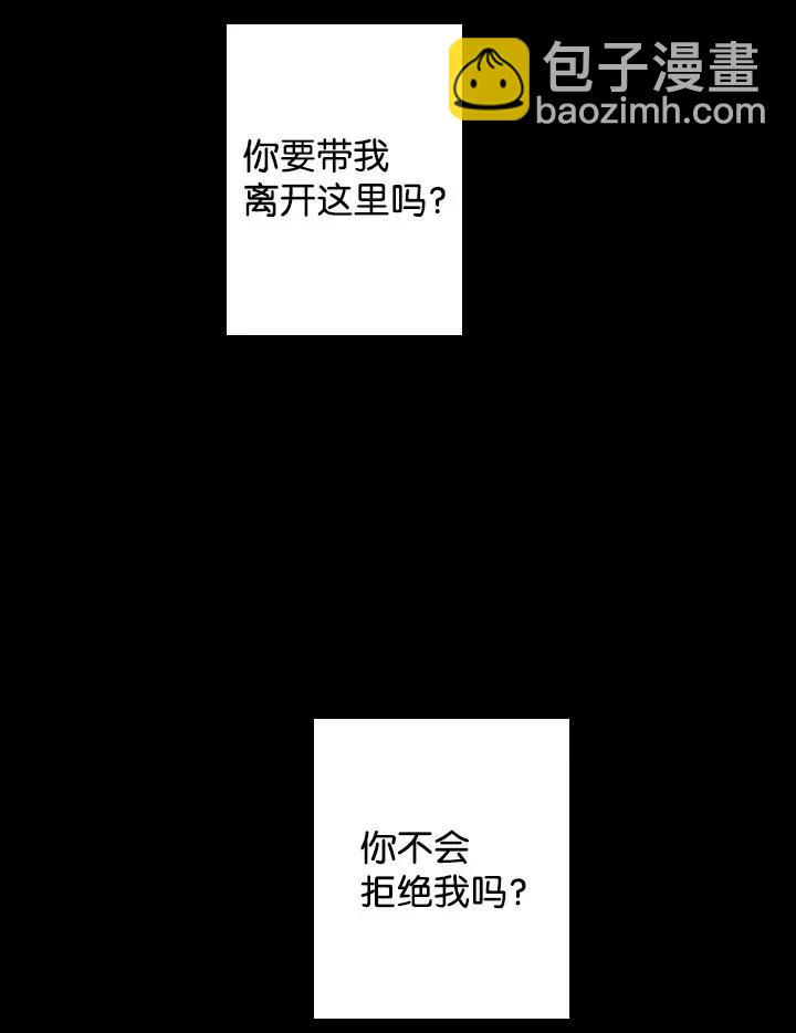 38 斯卡法尔塔城(1/2)-第38话