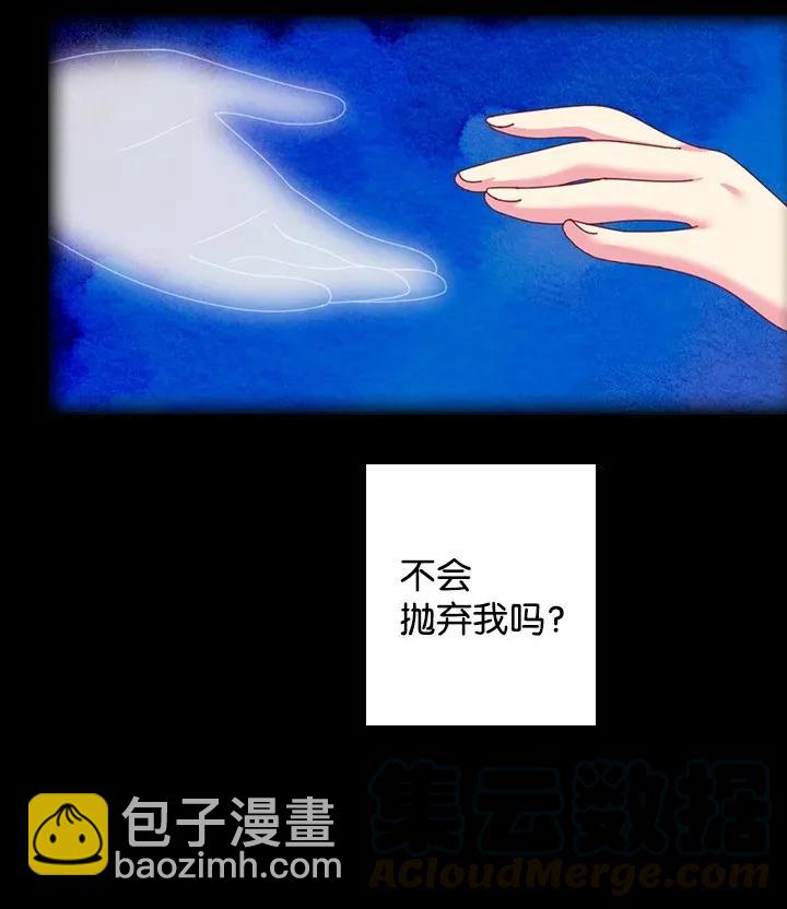 38 斯卡法尔塔城(1/2)-第38话