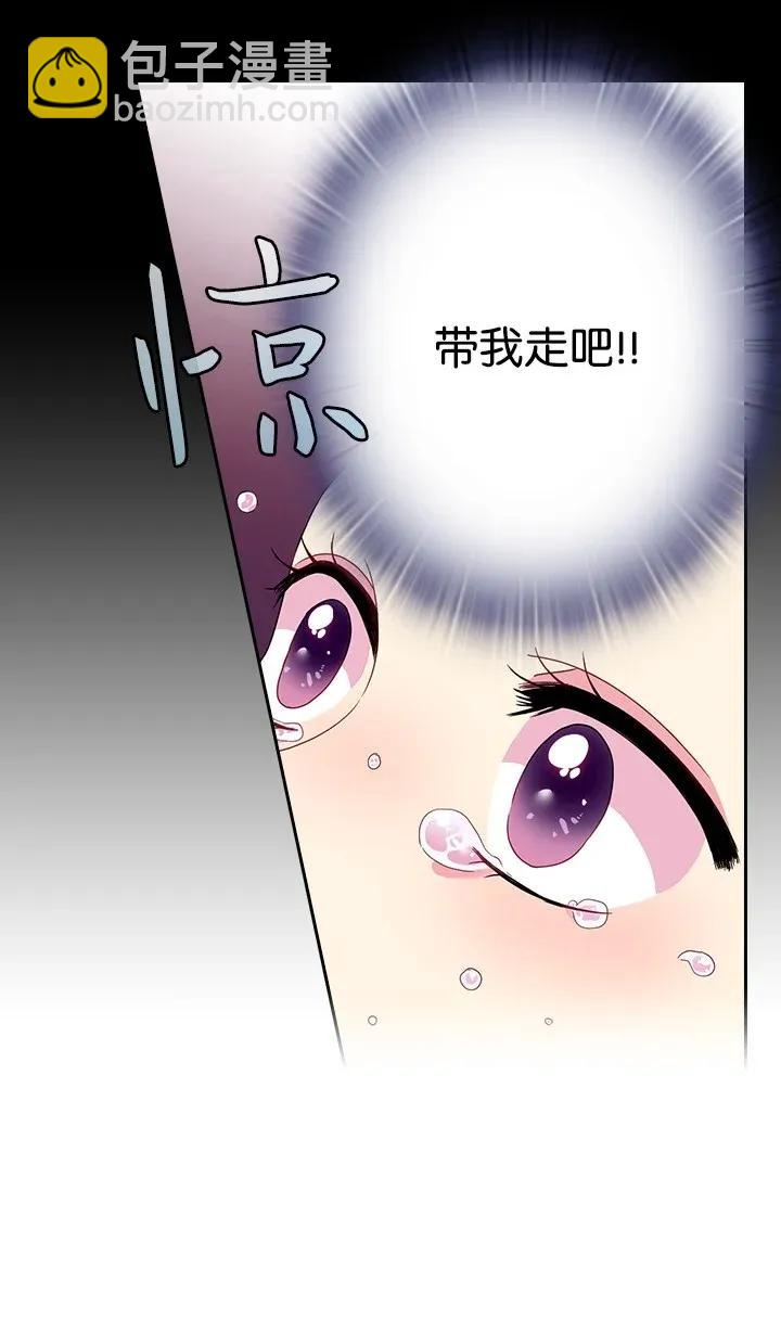 38 斯卡法尔塔城(1/2)-第38话