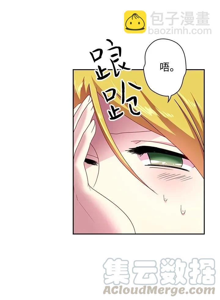 38 斯卡法尔塔城(1/2)-第38话