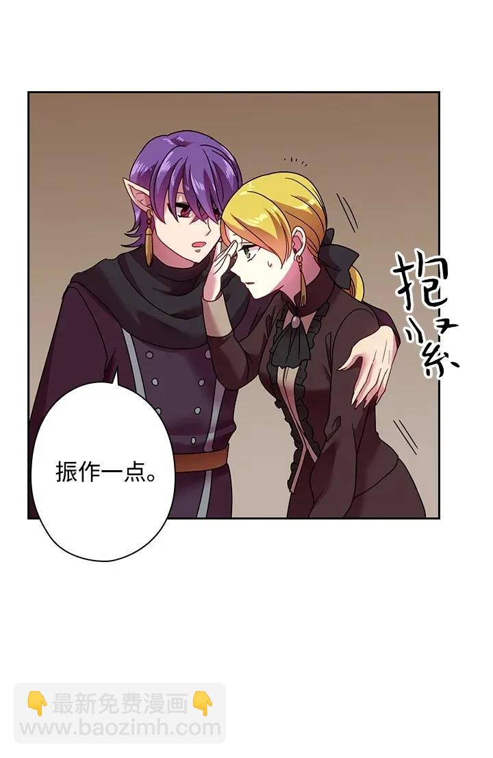 38 斯卡法尔塔城(1/2)-第38话