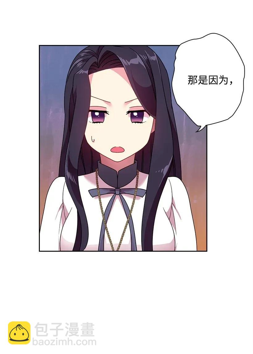 42 想要和精灵签订契约(1/2)-第42话