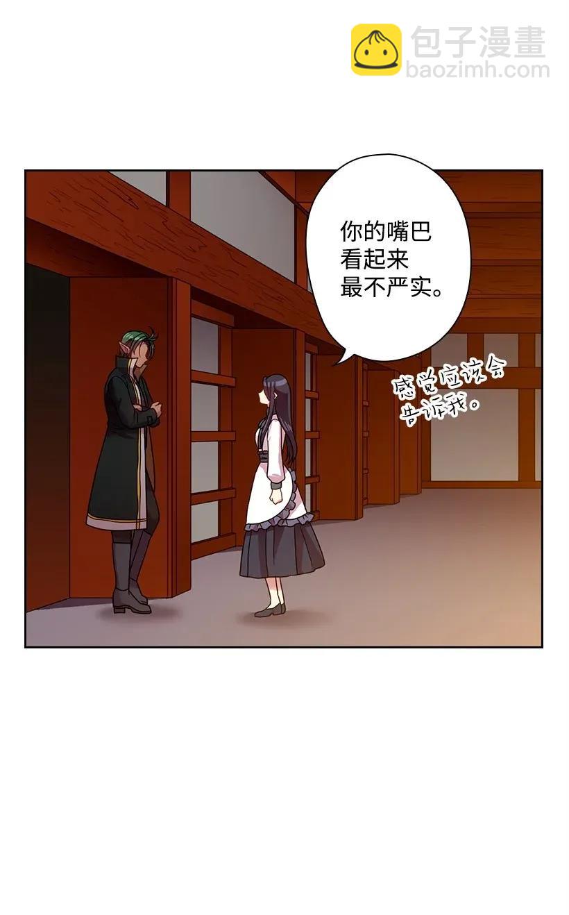 42 想要和精灵签订契约(1/2)-第42话