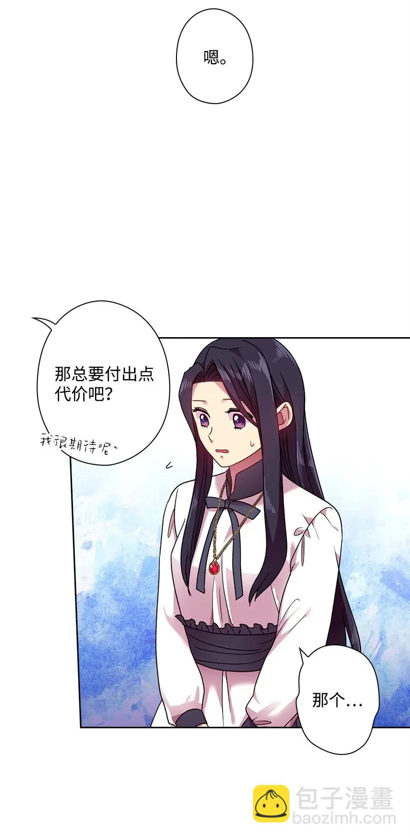 42 想要和精灵签订契约(1/2)-第42话